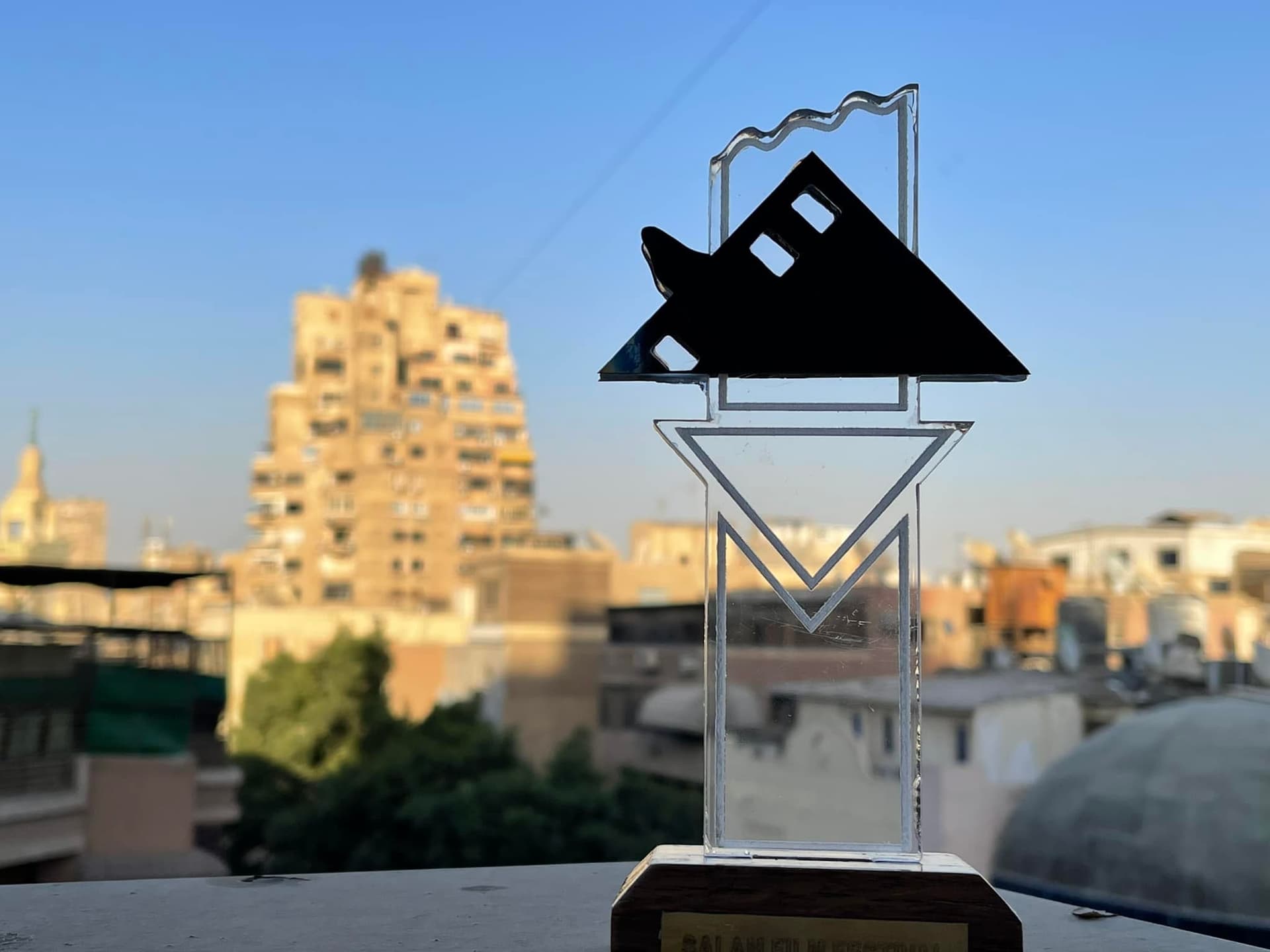 Award