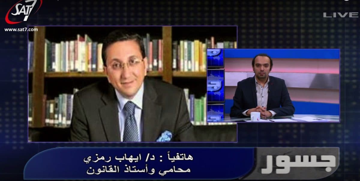 Bridges-interviews-Souad-Thabets-lawyer-Ihab-Ramzy-1200x605