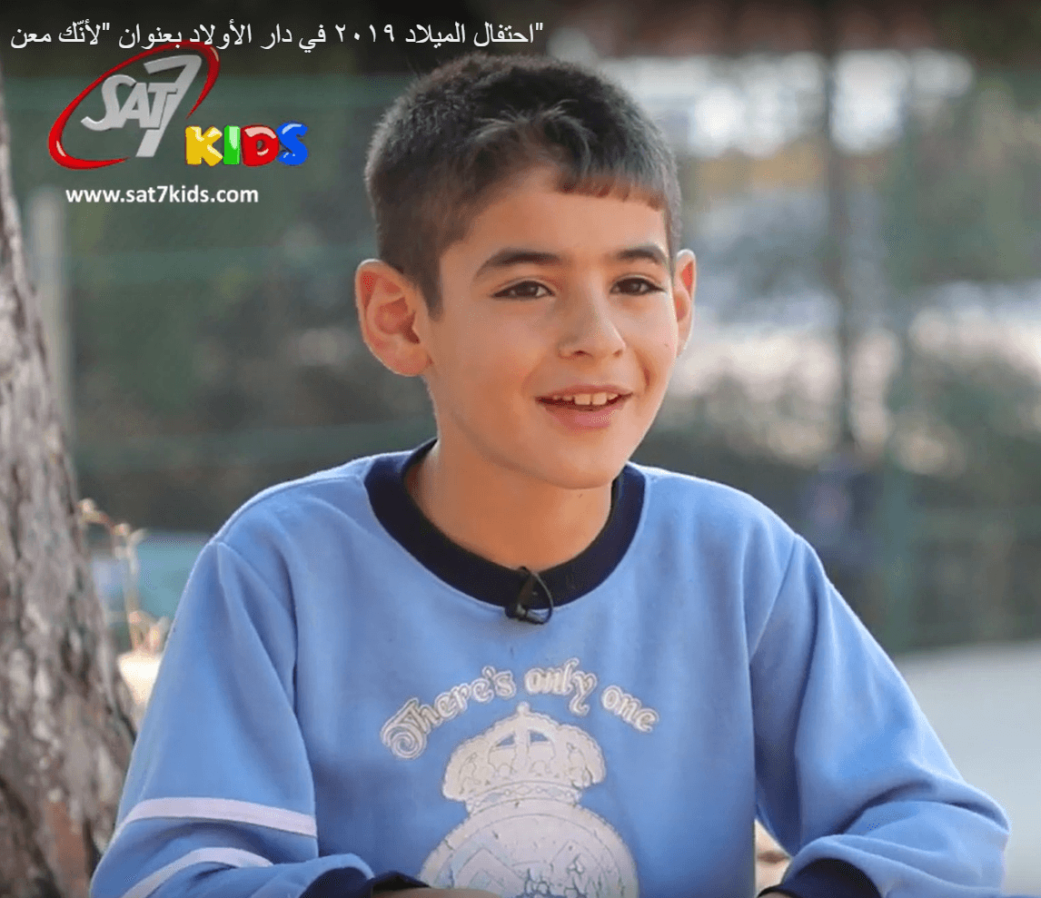Picture 1 Bashar