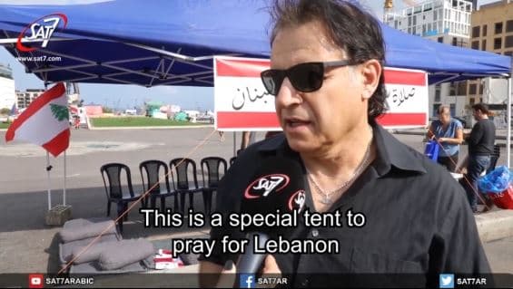 Prayer Tent in Lebanon