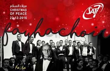 christmasofpeacefeat