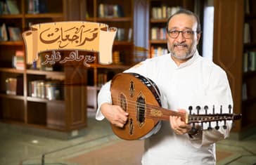 maher-fayez-feat