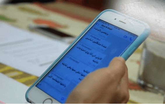 viewers messages
