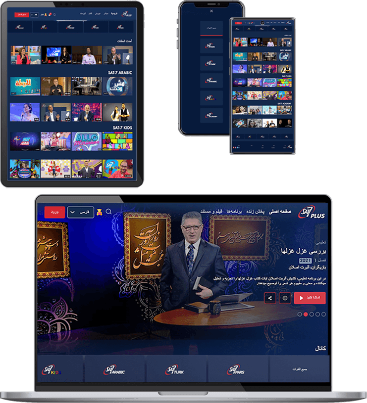 SAT-7 PLUS devices
