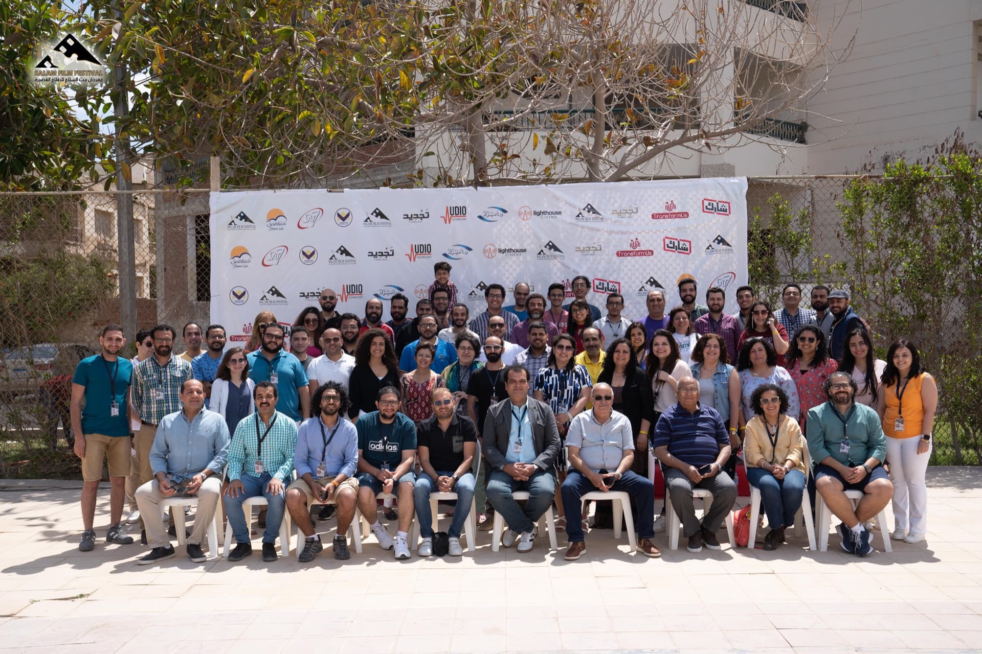 Salam participants